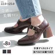 【スーパーDEAL20%還元★9/19 10時-9/24 9:59】【交換無料】パンプス レディース KENPOGEN メリージェー…