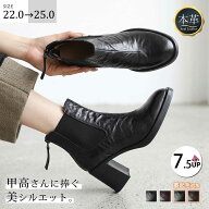 【限定全品P10倍】【交換無料】ショートブーツ レディース 本革 羊革 KENPOGEN 7.5cmヒール サイドゴア …