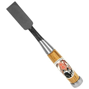 藤原産業 千吉銅賞 追入のみ 24MM のみ 彫刻刀 鉋 作業大工 大工道具 DIY 木彫り ノミ 木材加工工具