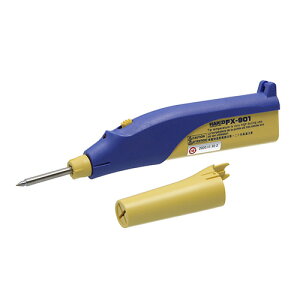 ハッコー 電池式ハンダゴテ FX−901 nbf