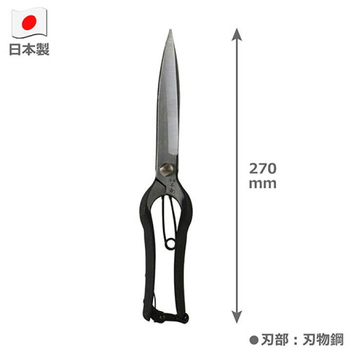楽天市場】藤原産業 千吉 金 片手刈込鋏 ガード無し 270MM : 建索 