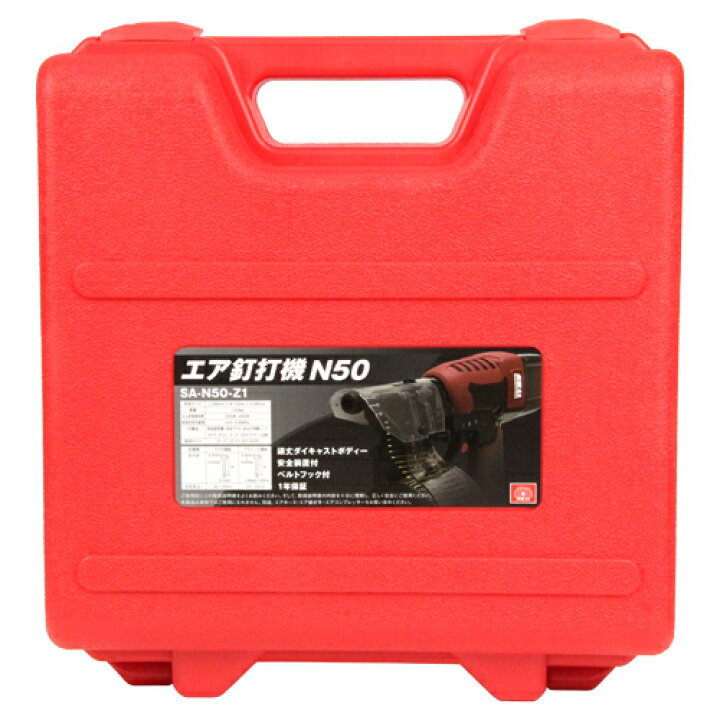 楽天市場】藤原産業 SK11 エア釘打機 N50 SA-N50-Z1 : 建索ショップ 