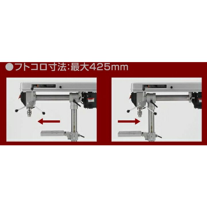 楽天市場】藤原産業 SK11 ラジアルボール盤 600W SDP-600RD : 建索 