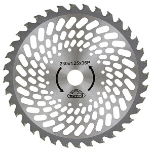 藤原産業 替刃 セフティ-3 草刈りチップソー(超軽量) 230mmx36P 草刈り刃 軽刈 刈刃 草刈り機 部品