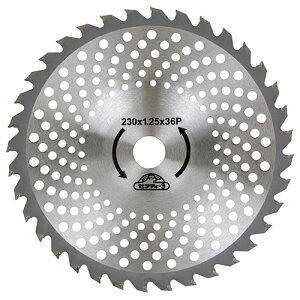 藤原産業 草刈り機 替刃 セフティ-3 草刈りチップソー(接地刈り) 230mmx36P 草刈り刃 軽刈 刈刃 部品