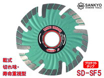 楽天市場】三京 sd 125の通販