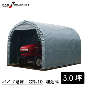 pCvq GR-10@O:2500×2400×4000mm K[W Ԍ q  TCN ؉ _ Xg[W