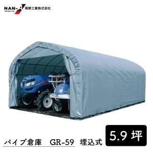 pCvq GR-59 O:3600×2500×5300mm K[W Ԍ q  TCN ؉ _ Xg[W