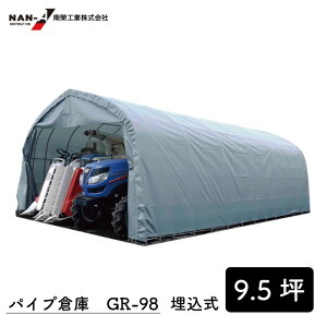 pCvq GR-98 O:4500×2700×7000mm K[W Ԍ q  TCN ؉ _ Xg[W