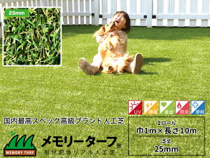 lH [^[t 1m×10m [ ŏ25mm `LAlHŐ MT25-0110 K[fjO oRj[  x_ DIY tbgT UV St S R ԂȂ Ԃ Ő | 