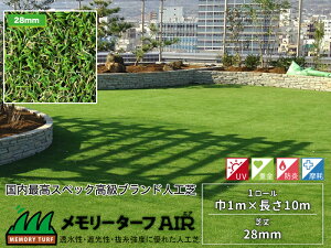 lH [^[t AIR 1m×10m [ ŏ28mm `LAlHŐ MTA28-0110 K[fjO oRj[  x_ DIY tbgT UV St S R ԂȂ Ԃ Ő 