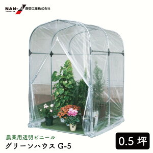 O[nEX G-5^ O:1350×1970×1350mm ؉  rj[nEX  A ϗtA x_  K[fjO