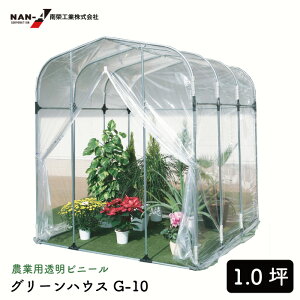 O[nEX G-10^ O:1820×2020×1820mm ؉  rj[nEX  A ϗtA x_  K[fjO