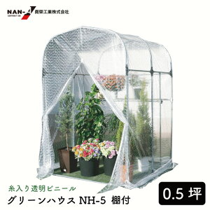 yX[p[SAILN[|10OFFIzO[nEXiItjNH-5^ O:1350×1970×1350mm ؉  rj[nEX  A ϗtA x_  K[fjO