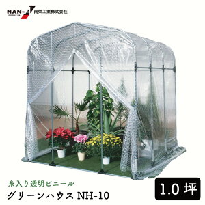 O[nEX NH-10^ O:1820×2020×1820mm ؉  rj[nEX  A ϗtA x_  K[fjO