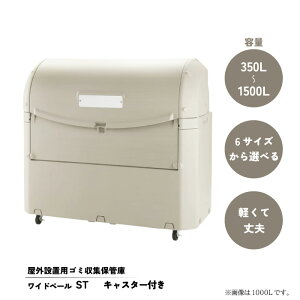yʓrE󒍐YizChy[(LX^[t)@ST350^ST500^ST800^ ST1000 ^ST1200 ^ST1500 _Xg{bNX S~ c[{bNX x_  oRj[ Op Chy[