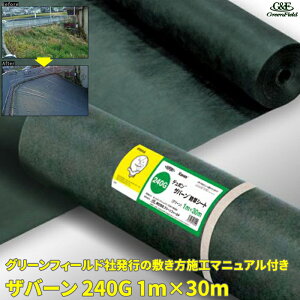 Uo[240G hV[g 1m×30m O[EubN/uE } G΍ Gh~V[g V[g ΍ h~ _Ǝ | hO ƒ؉ K[fjO nEX