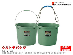 ウルトラバケツ 柄付・ロープ付 14L リス興業 土木作業 大工用品 左官用品 バケツ ばけつ
