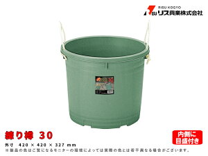 練り樽30 30L リス興業 土木作業 大工用品 左官用品 バケツ ばけつ