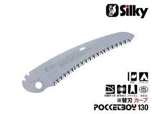 |Pbg{[CJ[u 130 ֐n nn130mm VL[ Silky  mRM ̂ ^ H [GH  n ؒfH Аn DIY | K[fjO _