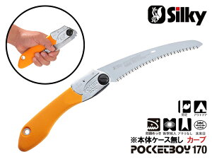 y|Cg2{I10/14()20`z|Pbg{[CJ[u 170 { nn170mm VL[ Silky  mRM ̂ ^ H [GH  n ؒfH Аn DIY | K[fjO _