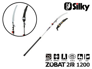 Yobg2i 1200 { nn330mm VL[ Silky  mRM ̂ } [GH  n ؒfH Аn DIY | K[fjO _