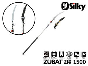 Yobg2i 1500 { nn330mm VL[ Silky  mRM ̂ } [GH  n ؒfH Аn DIY | K[fjO _