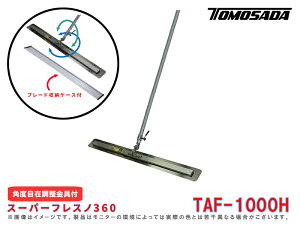 �y�労�ӍՓ��ʃN�[�|��&�|�C���g2�{�I�z�X�[�p�[�t���X�m360TAF-1000H(�u���[�h���[�P�[�X�t��) �g���{ �y�ԂȂ炵 �Ȃ炵�g���{ �R���N���[�g�d���� �R���N���[�g���R�e��� �g�b�v�R�[�g