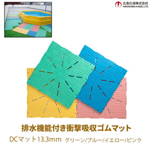 �y�}���\������N�[�|��&P2�{�I�zDC�}�b�g 13.3mm ���F4���Z�b�g �O���[��/�u���[/ �C�G���[/ �s���N��0.5m×����0.5m×����13.3mm