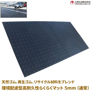 L {p S}bg 炭炭}bg5mm ʏ ubN 1m×2m×5mm