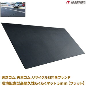 L {p S}bg 炭炭}bg5mm tbg ubN 1m×2m×5mm