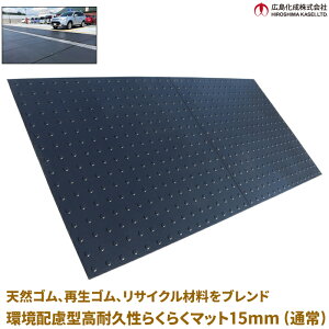 L {p S}bg 炭炭}bg15mm ʏ ubN 1m×2m×15mm