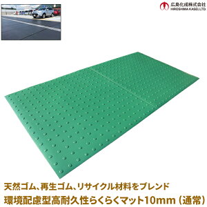 L {p S}bg 炭炭}bg10mm ʏ O[ 1m×2m×10mm