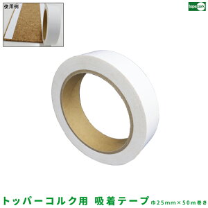 yN[|&P2{I11()1:59zygbp[RNp ze[v 25mm×50mzʃe[v  z 50m S S e[v