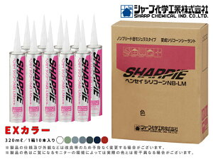 �y�}���\������N�[�|��&P2�{�I�z�V���[�s�[ �w���Z�C�V���R�[�� NB-LM�yEX�J���[�z�J�[�g���b�W�^�C�v 10�{2�Z�b�g�y���^���b�N�u���[ (EX-06)�EA���b�h (EX-07)�z�V�[�����O�� �ϐ��V���R�� �V