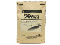 ＼デイリー1位受賞／ 水中でも分離せずコテ塗りできるモルタル！アタック水中モルタル 20kg 水中不分離型…