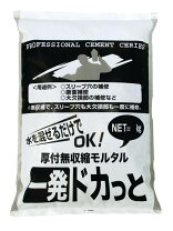 楽天市場】無収縮モルタルの通販