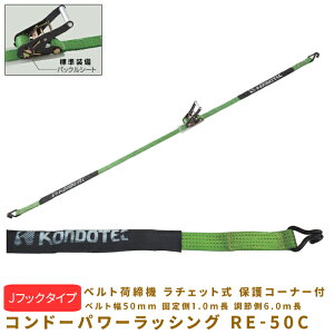 yX[p[SAILN[|10OFFIzp[bVO RH-50C xg50mm Œ葤1.0m ߑ6.0m JtbN^Cv xgג@ `Fbg یR[i[obNV[gt 074Z1RH50C