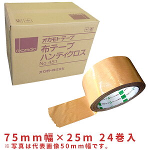 IJgze[v No.451nfBNX 75X25M 24Zbg 094OK451N7525