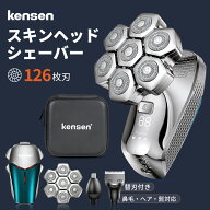 ＼タイムセール5,235円／＼テレビで紹介されました／【楽天1位】スキンヘッド シェーバー126枚刃 バリカ…