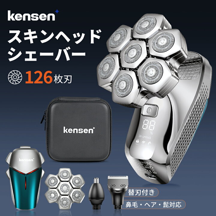 楽天市場】＼クーポン利用で6,282円／＼テレビで紹介されました 