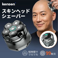 ＼クーポン利用で5,382円／「最新モデル」スキンヘッド シェーバー 99枚刃 バリカン 髭剃りシェーバー 電…