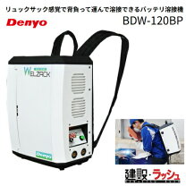 楽天市場】デンヨー バッテリー溶接機の通販
