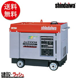 楽天市場 小型発電機 ディーゼルの通販