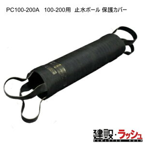 yz[Vz~{[ یJo[ 100-200 [PC100-200A]p@~{[p یJo[  y z   ǘH C _ ێ Jo[ S Hoshin \ʕی r ւH ǌa 