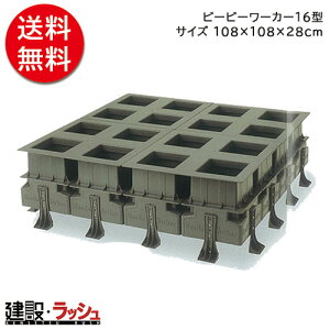 yr[r[_u[zr[r[[J[ [16^] izBɂĂ͕ʗKvȏꍇ܂Bj yX܋l yX  ЊQ΍ Q΍ ͐H  z y vd