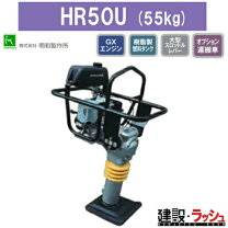 楽天市場】ランマ— rt50の通販