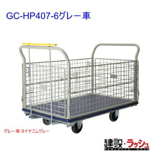 yqzS[hL[ [GC-HP407-6]@vX^ ԃ^Cv őύډ׏dF400kg GCV[Y ϋv ȉ ^  É Ɩp X ړ ^p ω׏d RpNg JS^Cv 