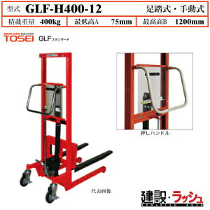 台車 パレット 400kg」の人気商品一覧 | 安い商品を通販サイトから探す 