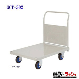 yqzS[hL[ [GCT-502]@vX^ Œnh őύډ׏dF600kg dʉ׏dΉ^Cv GCTV[Y ȉ ^  É Ɩp X ړ ^p ω׏d RpN